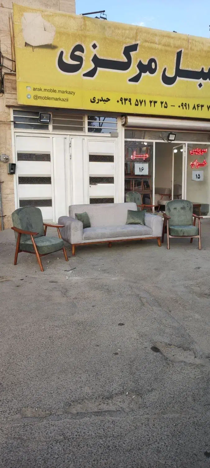 مبل پرهام|مبلمان خانگی و میز عسلی|اراک, |دیوار