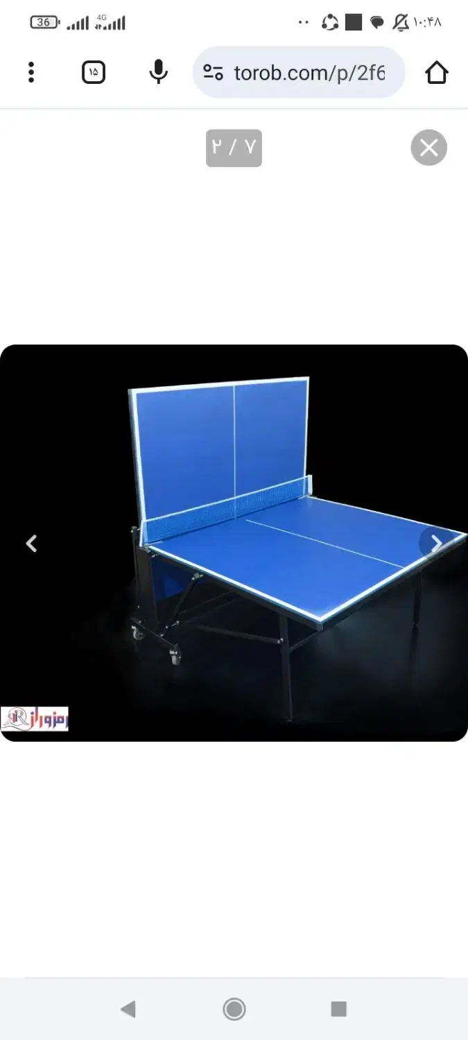 میز پینگ پنگ|تجهیزات ورزشی|بانه, |دیوار