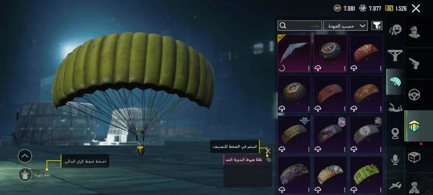 اکانت پابجی لول 70|کنسول، بازی ویدئویی و آنلاین|اهواز, کوی فرهنگیان ۲|دیوار