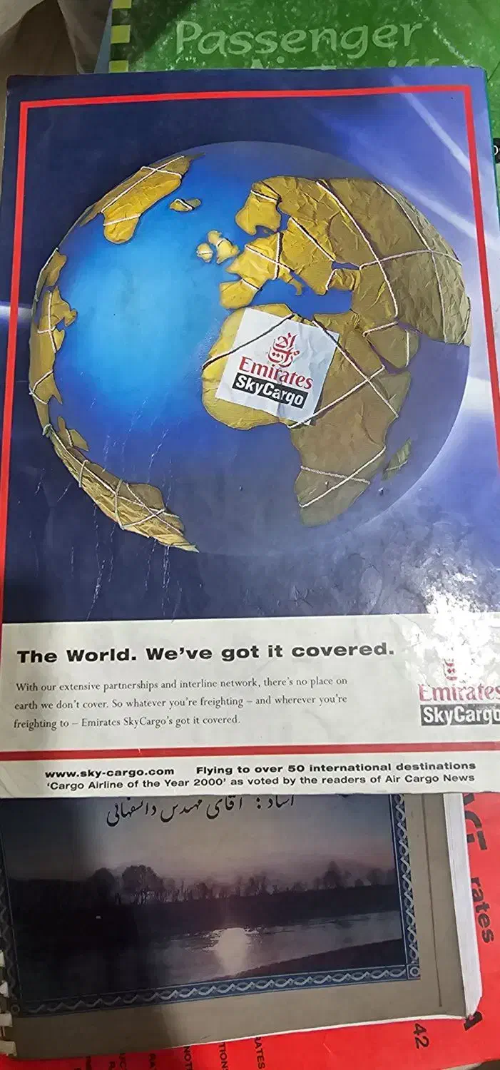 کتاب های کلکسیونی|کتاب و مجله تاریخی|تبریز, |دیوار