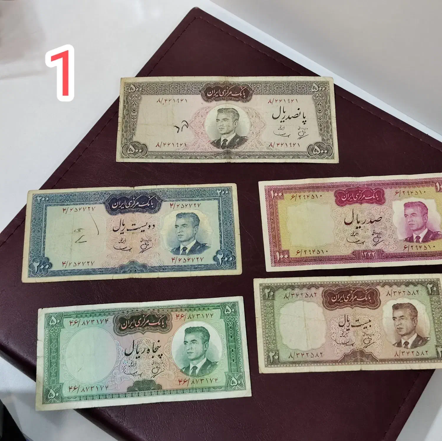اسکناس های شاهنشاهی|کلکسیون سکه، تمبر، اسکناس|تهران, پونک|دیوار