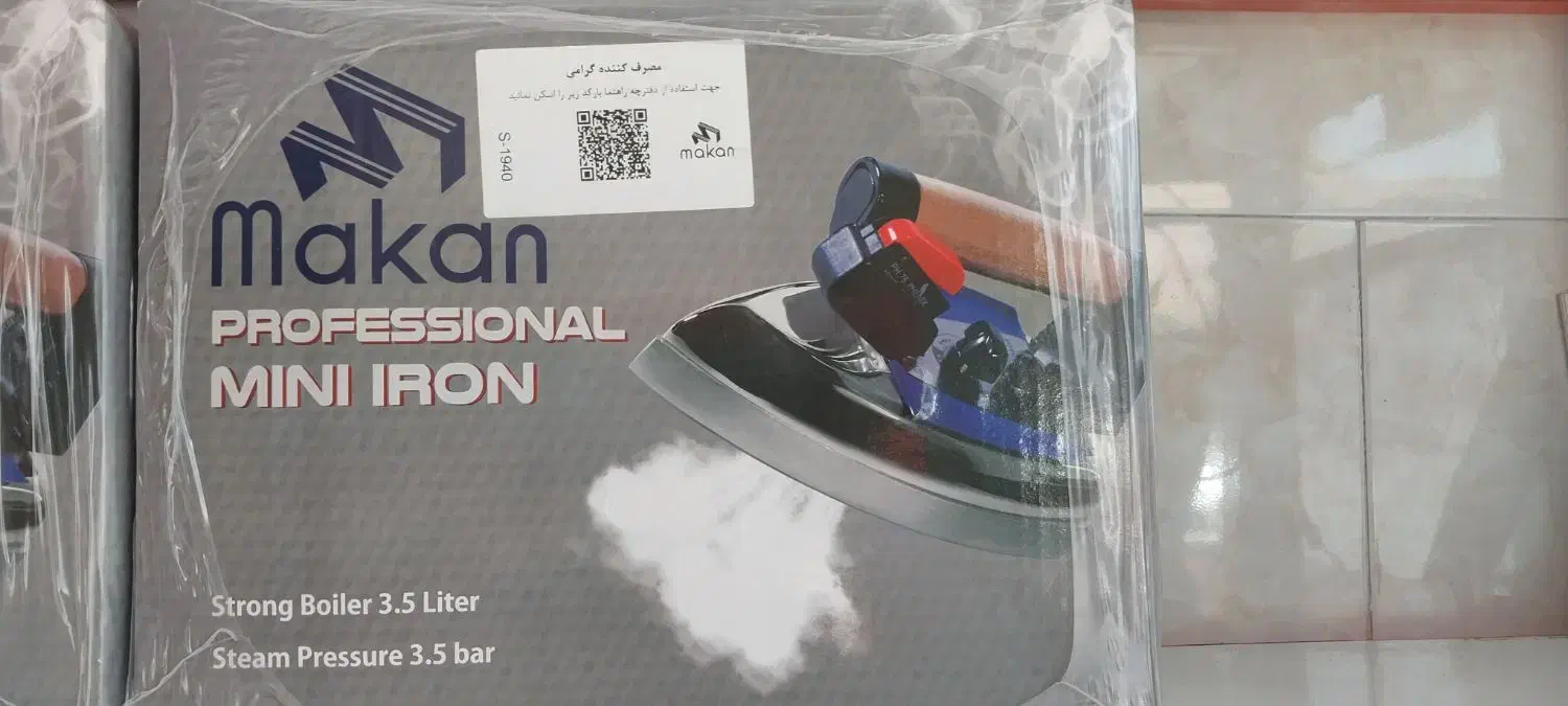 اتوبخار صنعتی|اتو و لوازم اتو|گرگان, |دیوار