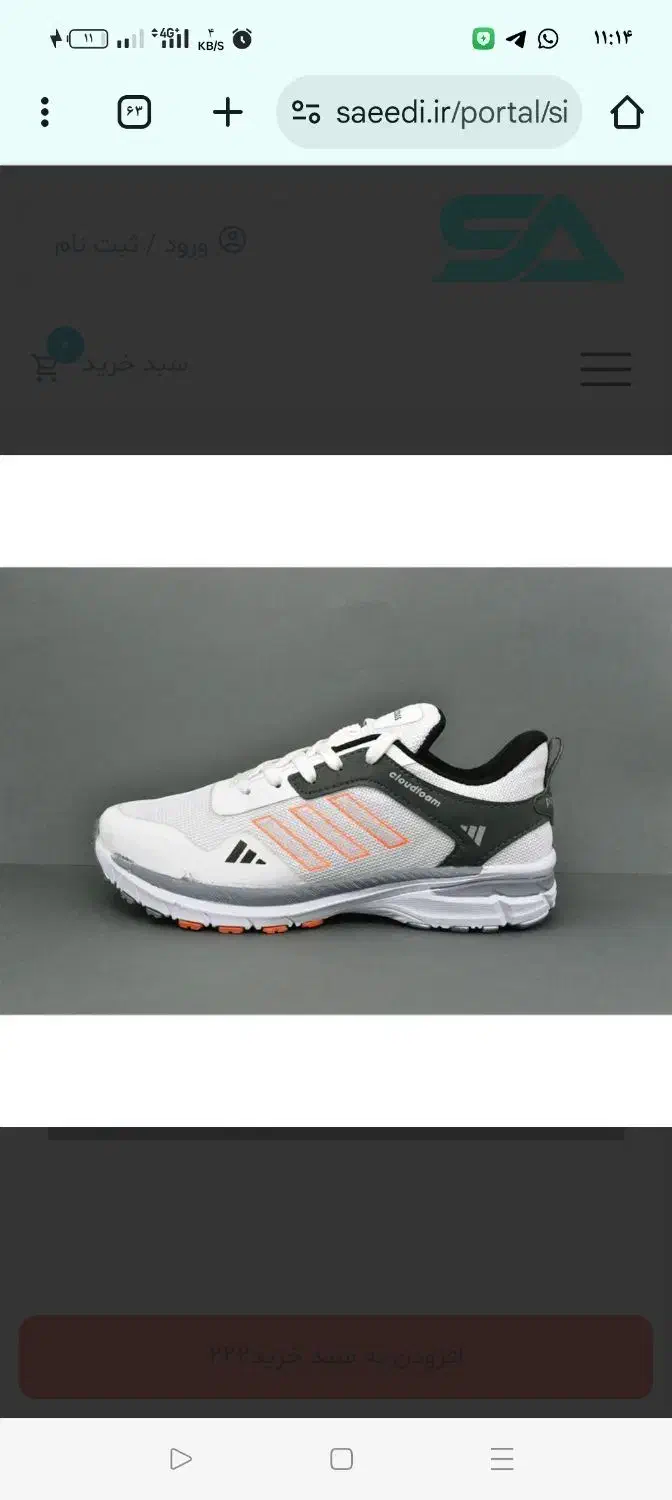 تعدادی کفش آدیداس کار شیک و خفن|کیف، کفش، کمربند|کرمان, |دیوار