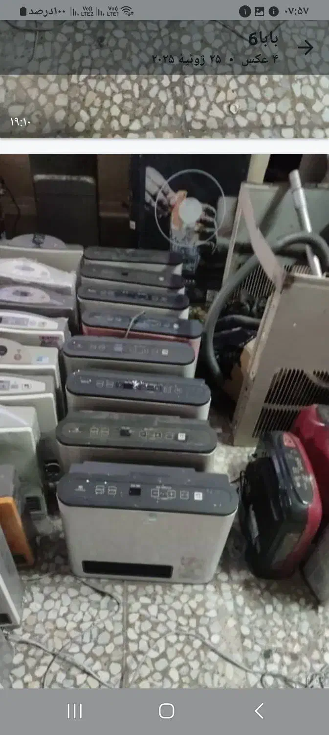 بخاری گازی  ژاپنی|بخاری، هیتر، شومینه|رودبار, |دیوار