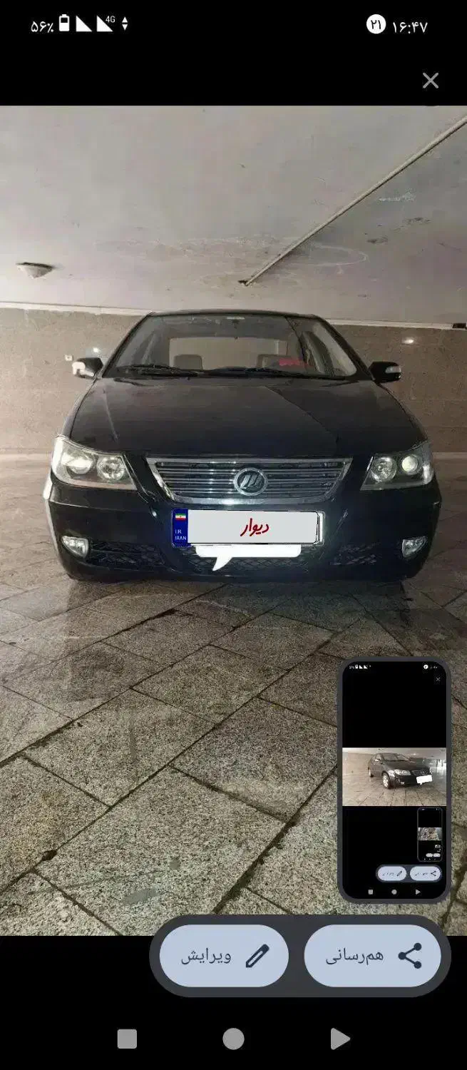 لیفان ۶۲۰ مدل ۹۲ ۱۸۰۰|خودرو سواری و وانت|تهران, تهرانپارس غربی|دیوار