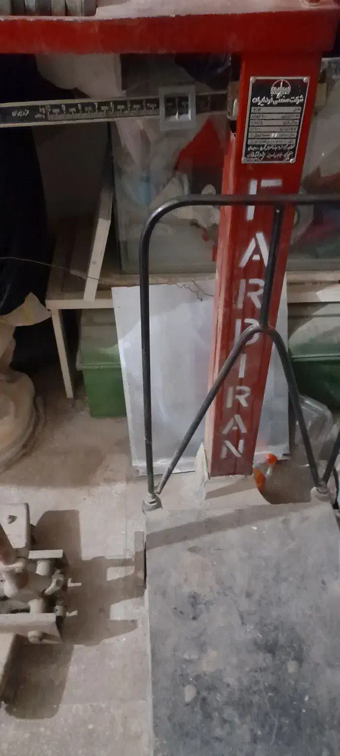 باسکول سنگی آویز ۲۰۰ کیلویی فرد ایران|ابزارآلات|تفت, |دیوار