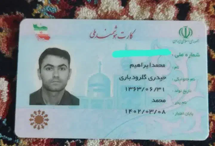 مدارک گمشده|اشیا|قدس, شهر‌قدس|دیوار