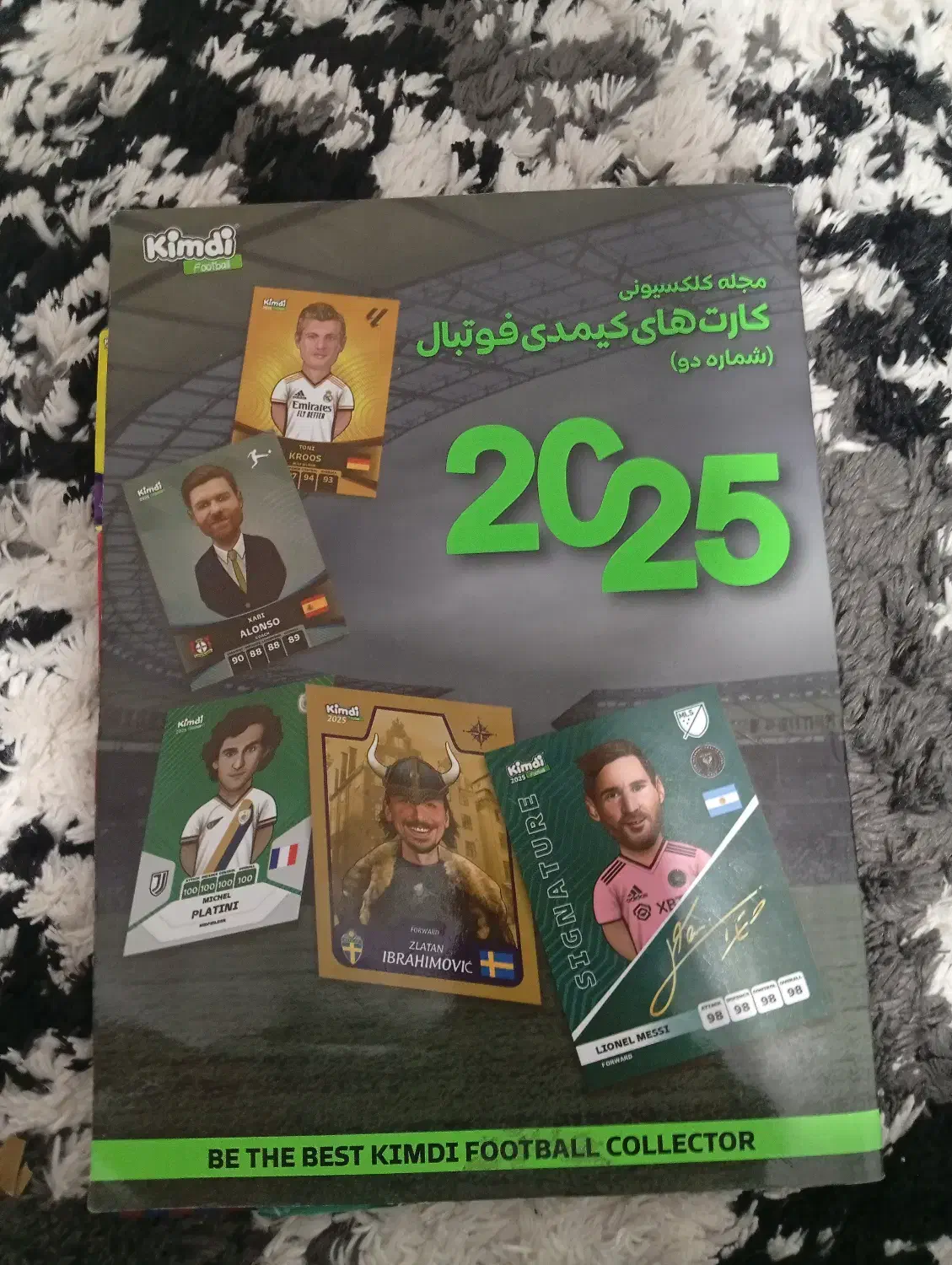 مجله کیمدی شماره دو|کلکسیون و سرگرمی|مراغه, |دیوار