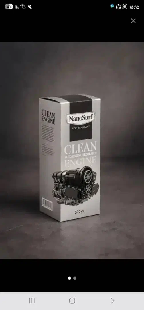 موتورشوی|مواد شوینده و دستمال کاغذی|اهواز, امانیه|دیوار