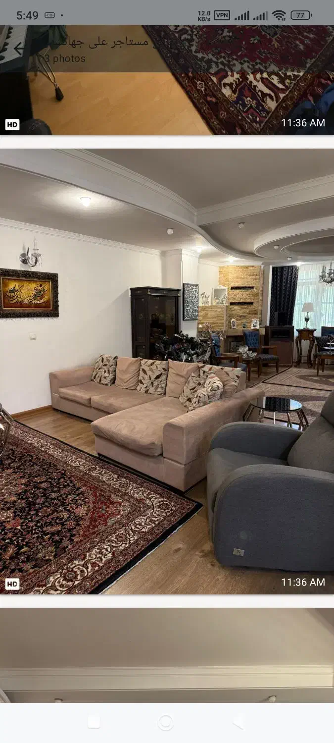 فروش آپارتمان جهانشهر