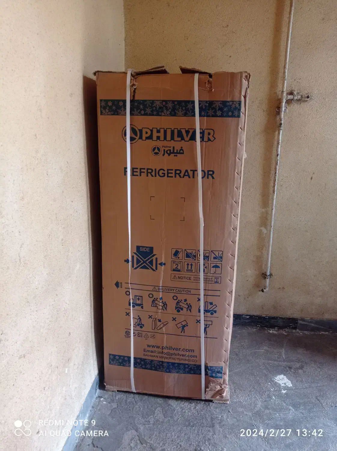 سلام وقت بخیر جهزیه|یخچال و فریزر|شوشتر, |دیوار