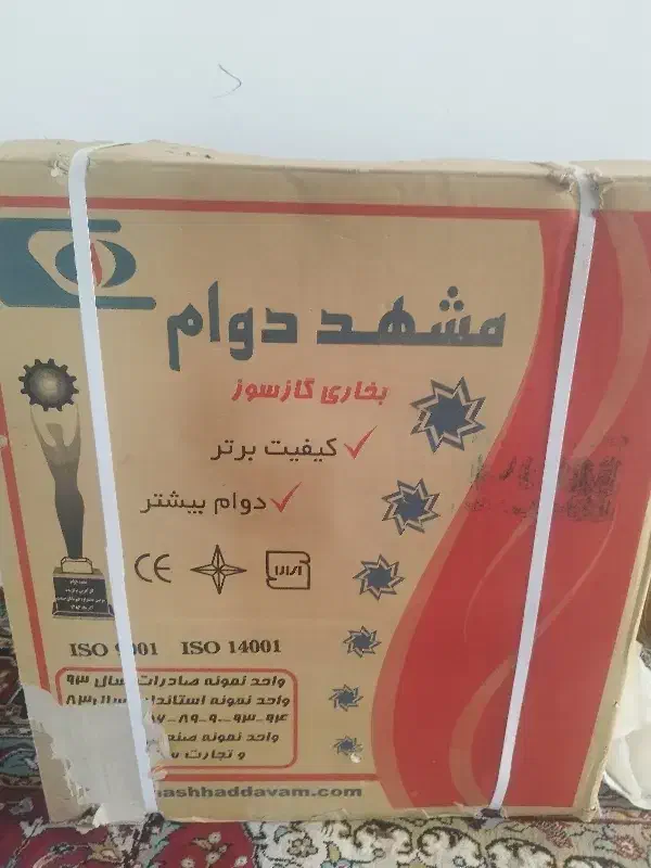 بخاری نو/آکبند/بخاری گازی/مدل md9|بخاری، هیتر، شومینه|فردوس (خراسان), |دیوار