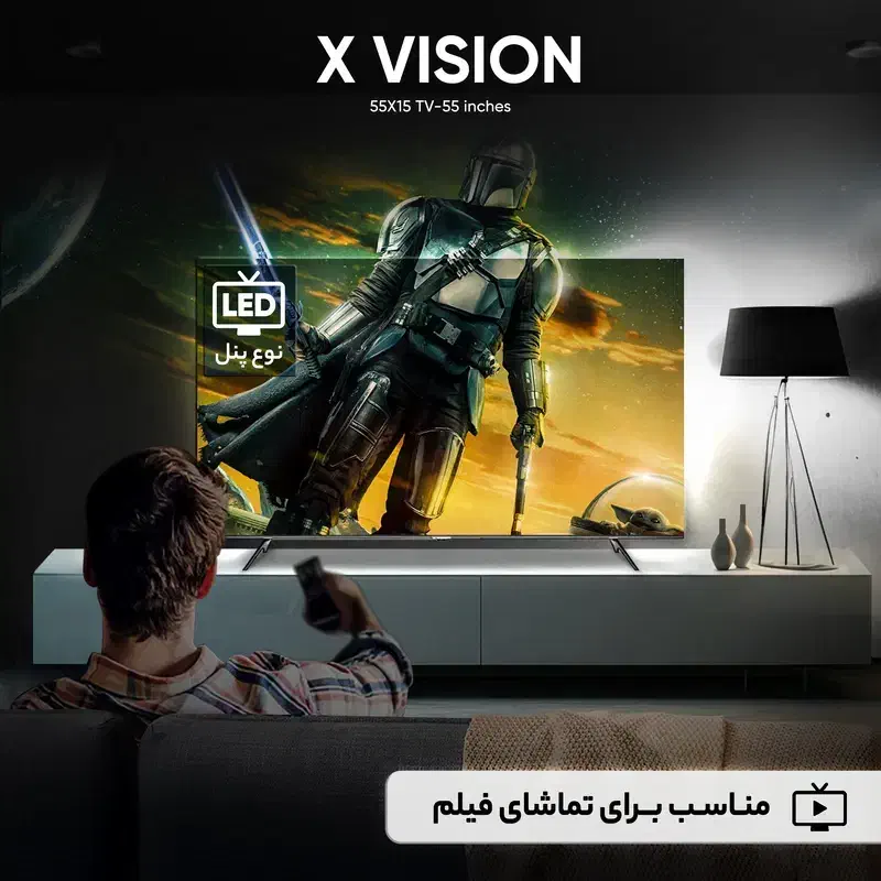تلویزیون ایکس ویژن 55x15 اکبند|تلویزیون و پروژکتور|تهران, سیمای ایران|دیوار