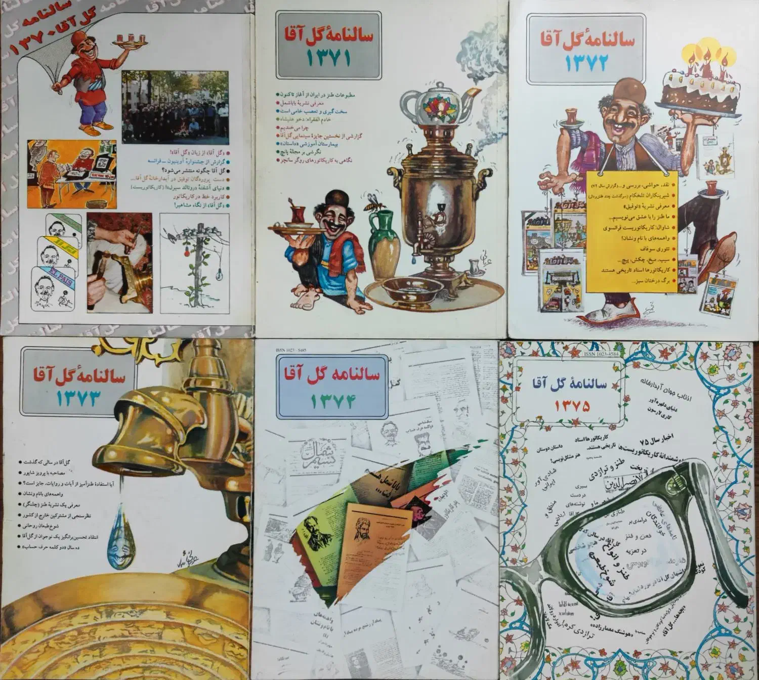 فروش مجله و کتاب ادبی|کتاب و مجله ادبی|ری, دولتآباد|دیوار