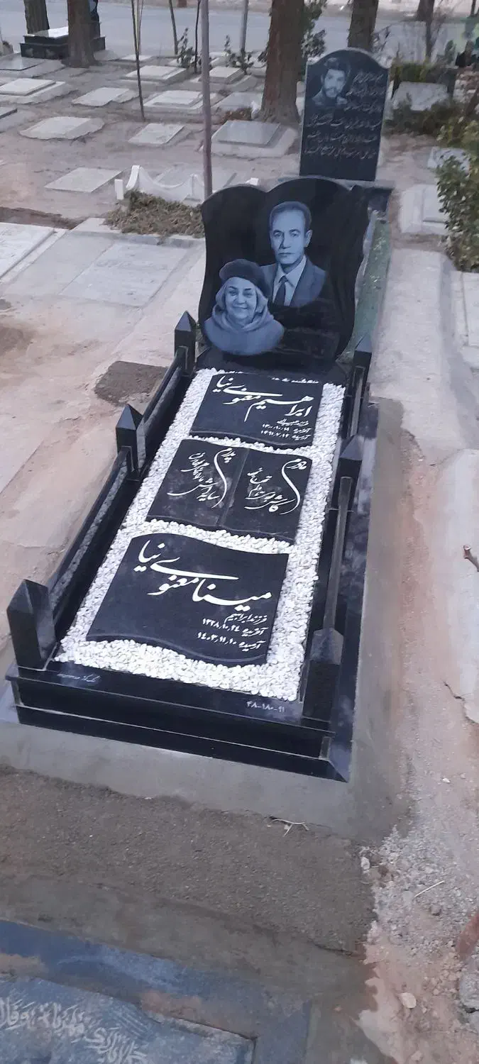 سنگ مزار .سنگ قبر|خدمات پیشه و مهارت|باقرشهر, |دیوار