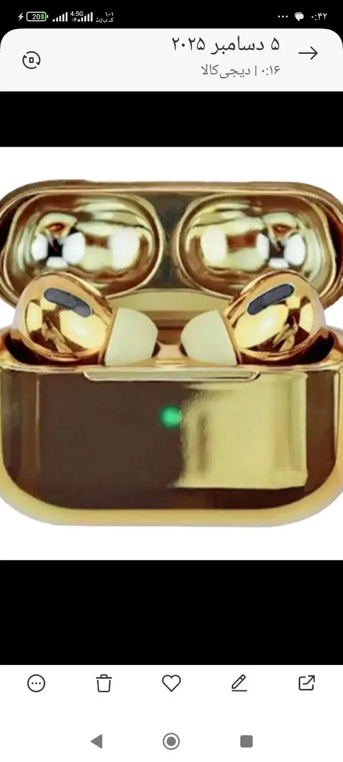 هدفون اپل طلای رنگ|لوازم جانبی موبایل و تبلت|خرمآباد, |دیوار