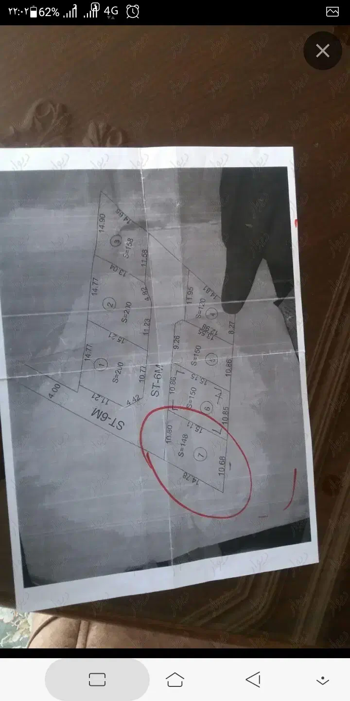 نایب کندی|فروش زمین و ملک کلنگی|ماکو, |دیوار