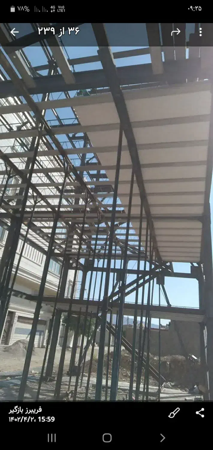 تیرچه سازی بزرگ شهر|خدمات پیشه و مهارت|خرم‌آباد, |دیوار