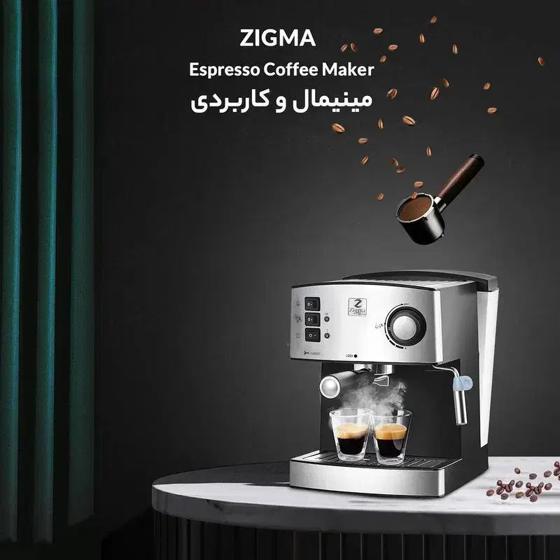 اسپرسو زیگما پر قدرت|سماور، چایساز، قهوهساز|قرچک, زیبا شهر|دیوار