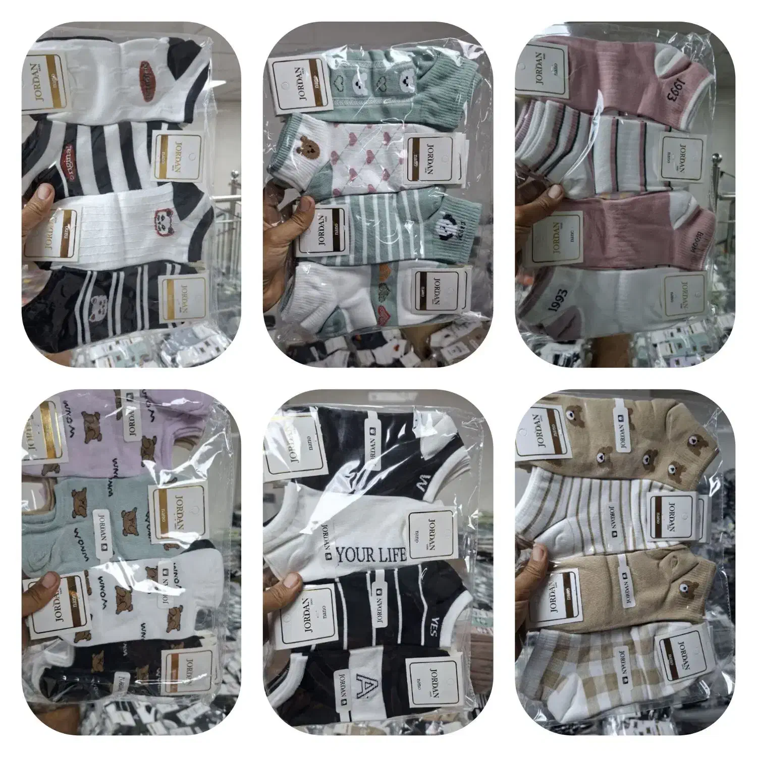 جوراب های زنانه فانتزی|لباس|آغاجاری, |دیوار