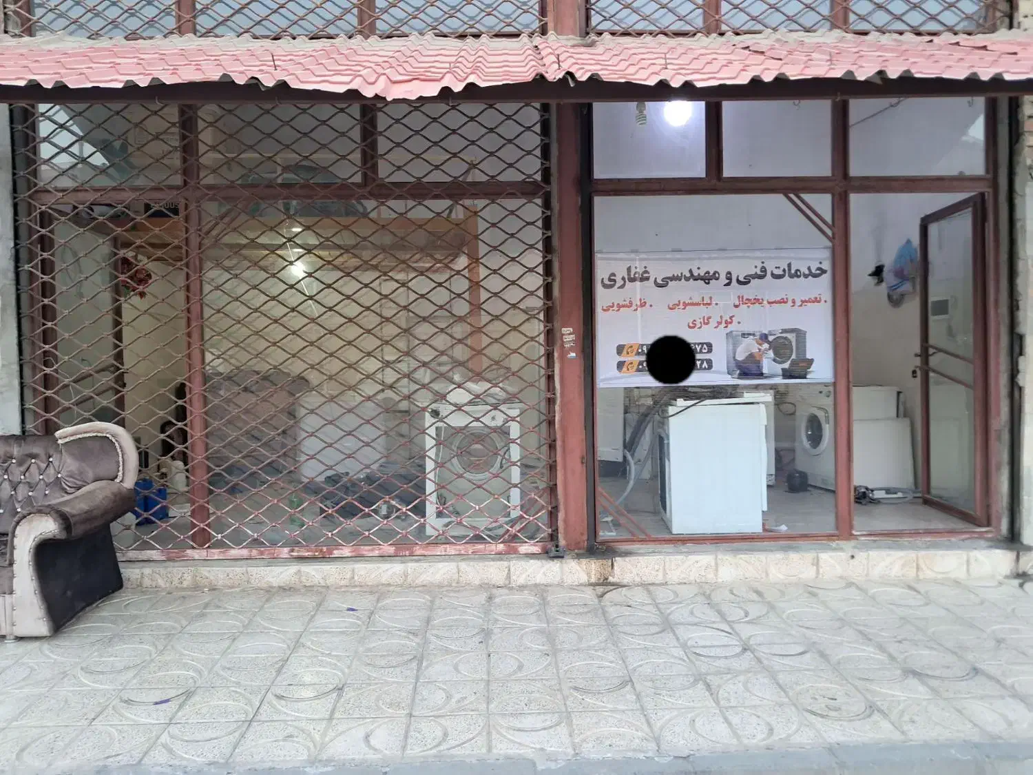 تعمیر لباسشویی ،یخچال ،ظرفشویی ۶ماه گارانتی تعمیر|خدمات پیشه و مهارت|ارومیه, |دیوار