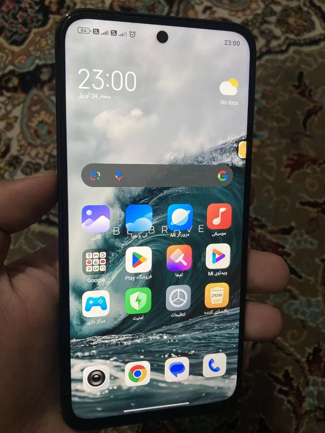 Redmi 15|موبایل|بهارستان, |دیوار