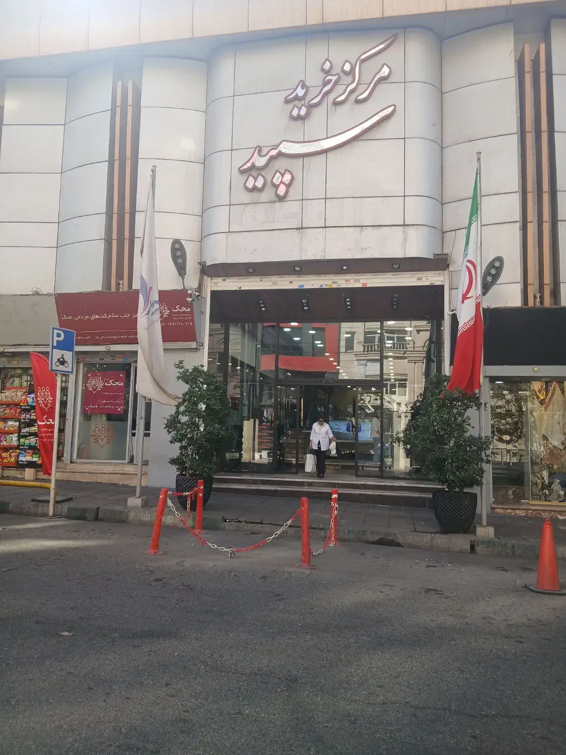 مغازه پاساژ برند|فروش مغازه و غرفه|تهران, تهرانپارس جنوبی|دیوار