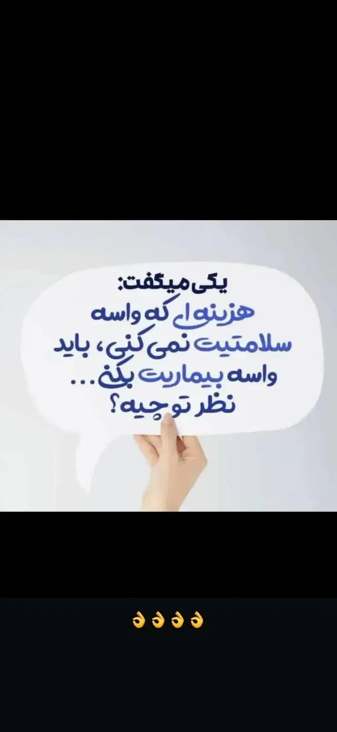 درمان  با طب سلامت و پاک سازی سموم بدن|فعالیت داوطلبانه|ماهان, |دیوار