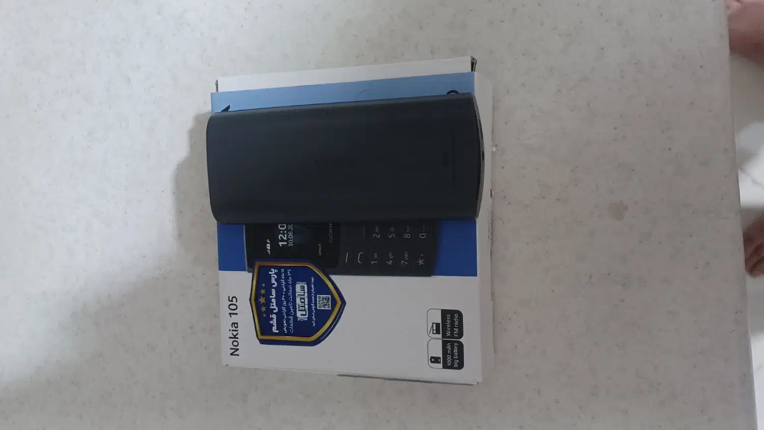 گوشی نوکیا۱۰۵ ۲۰۲۲جدید.اصلی درحدنوباگارانتی|موبایل|پاکدشت, پاکدشت (مامازند)|دیوار
