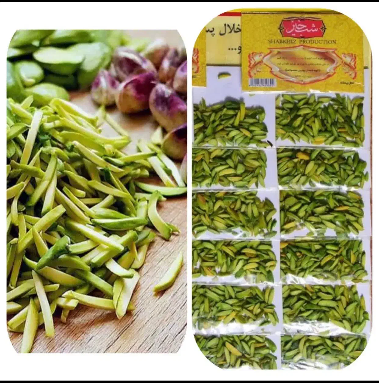 خلال پسته درجه یک|خوردنی و آشامیدنی|تهران, بازار|دیوار