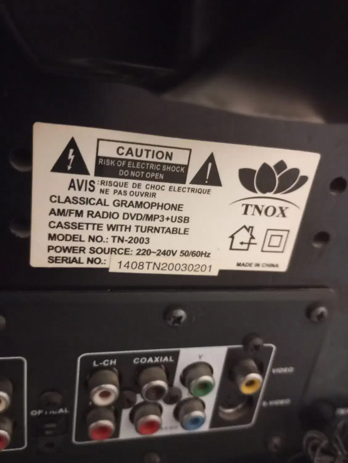 گرامافون تنوکس کلاسیک همراه میز|سیستم صوتی خانگی|قم, پردیسان|دیوار