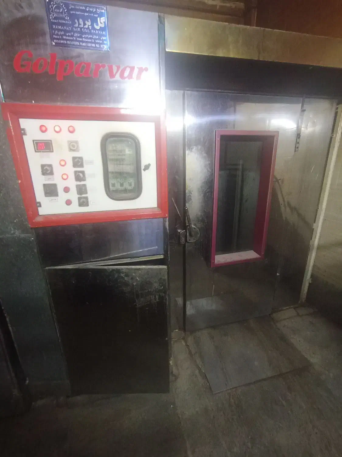 دستگاه فر شیرینی گردان گل پرور ۳۲سینی|فروشگاه و مغازه|مشهد, شریف|دیوار