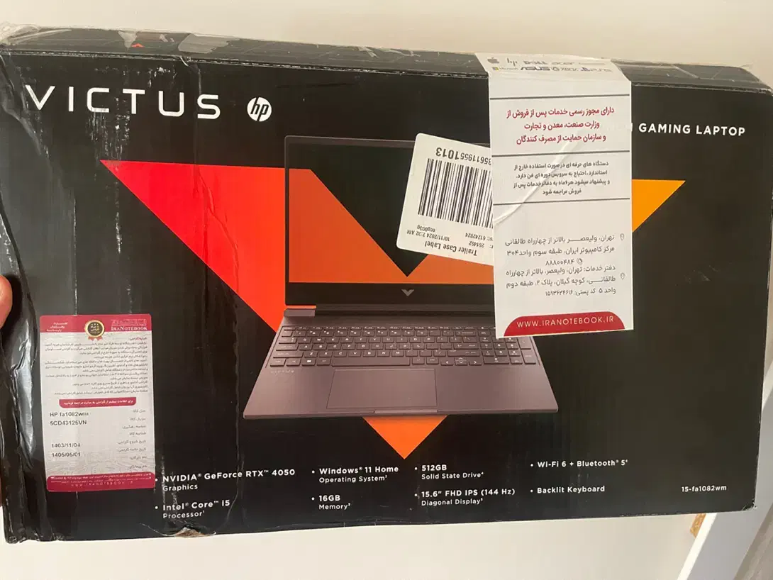 ویکتوس گیمینگ نسل 13|رایانه همراه|ارومیه, |دیوار