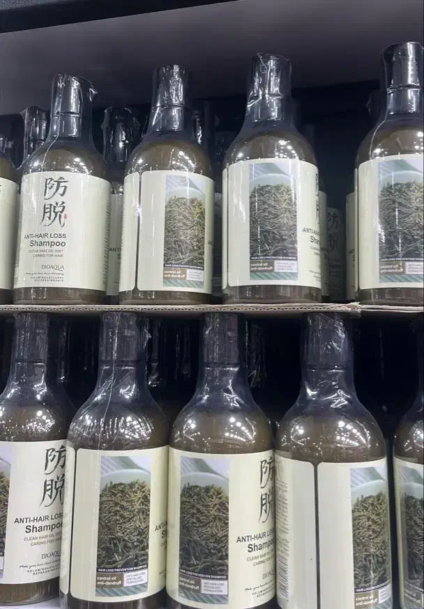 شامپو رزماری بیوآکوا|آرایشی، بهداشتی، درمانی|جلفا, |دیوار