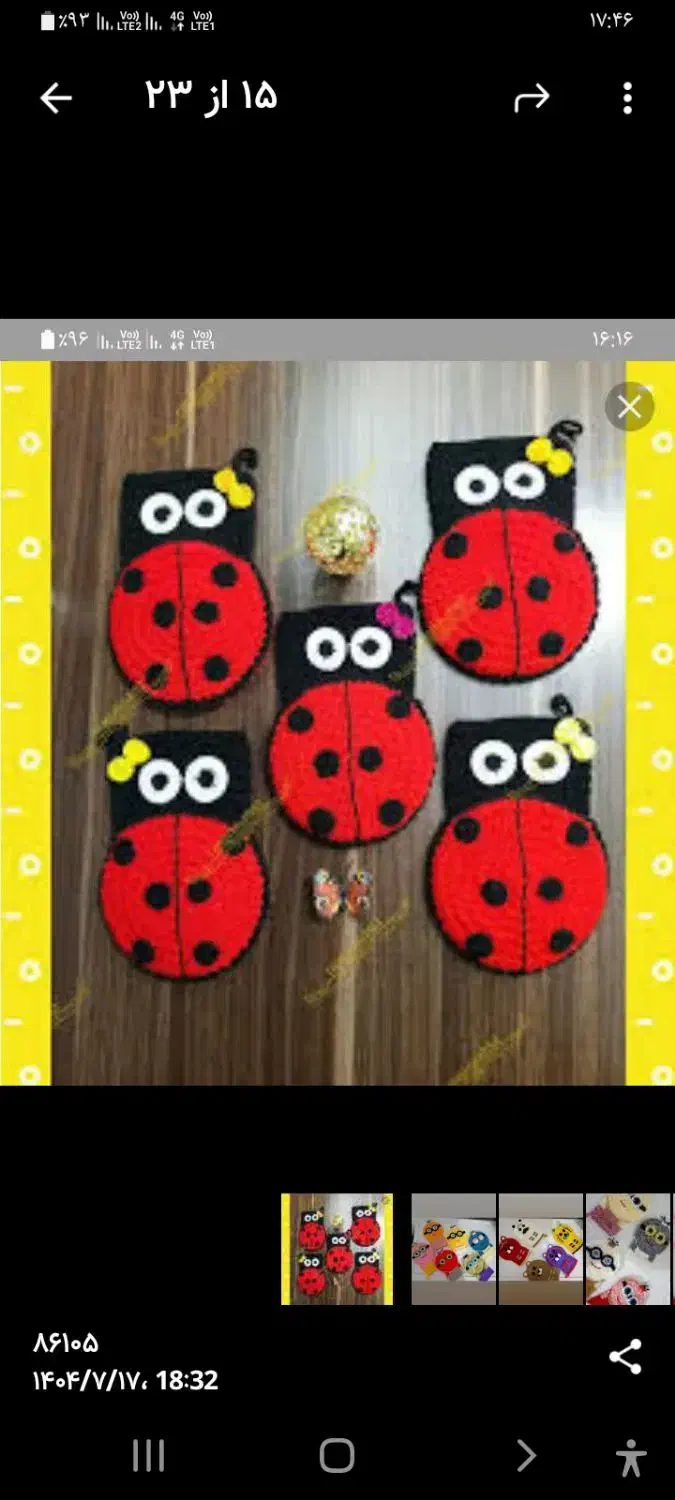 لیف خوش دست|لوازم حمام|خرمآباد, |دیوار