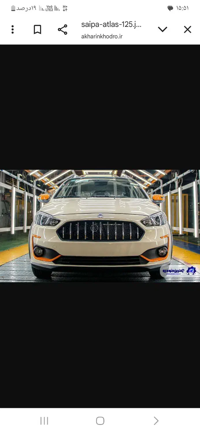 فروش حواله اطلس اس فوق العاده|خودرو سواری و وانت|بندر ترکمن, |دیوار