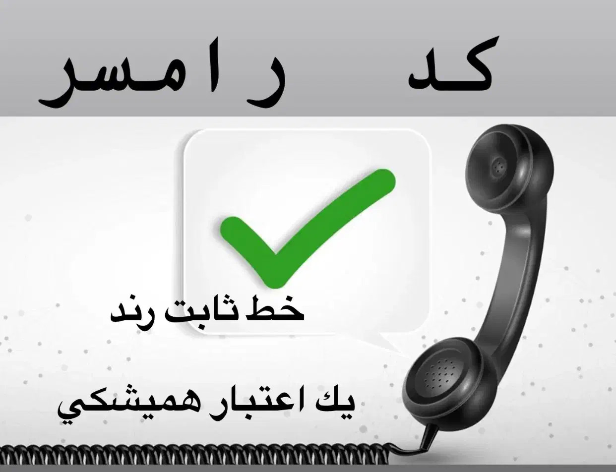 فرصتی(/طلایی/) فروش چند خط رند صفر  کمیاب|سیم‌کارت|رامسر, |دیوار