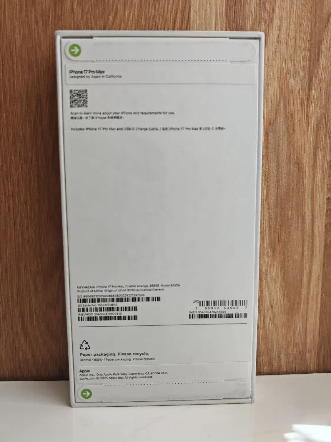 اپل آیفون 17 پرو مکس pro max|موبایل|ورامین, ورامین|دیوار