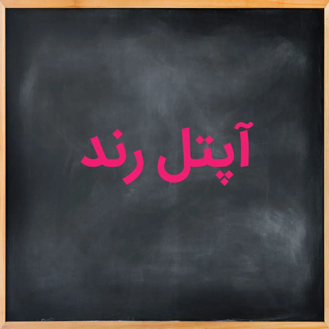 ۰۹۹۹-۳۱-۳۱-۳۲۱|سیم‌کارت|تهران, مدائن|دیوار