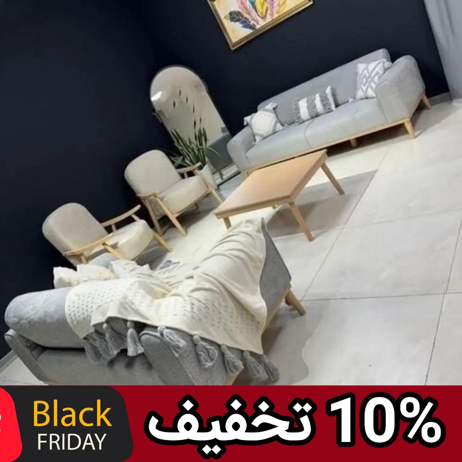 مبل P39|مبلمان خانگی و میز عسلی|اصفهان, عطار نیشابوری|دیوار