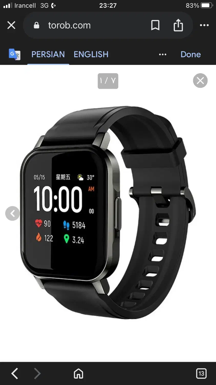 ساعت هوشمند هایلو 2|ساعت|کرج, گلستان|دیوار