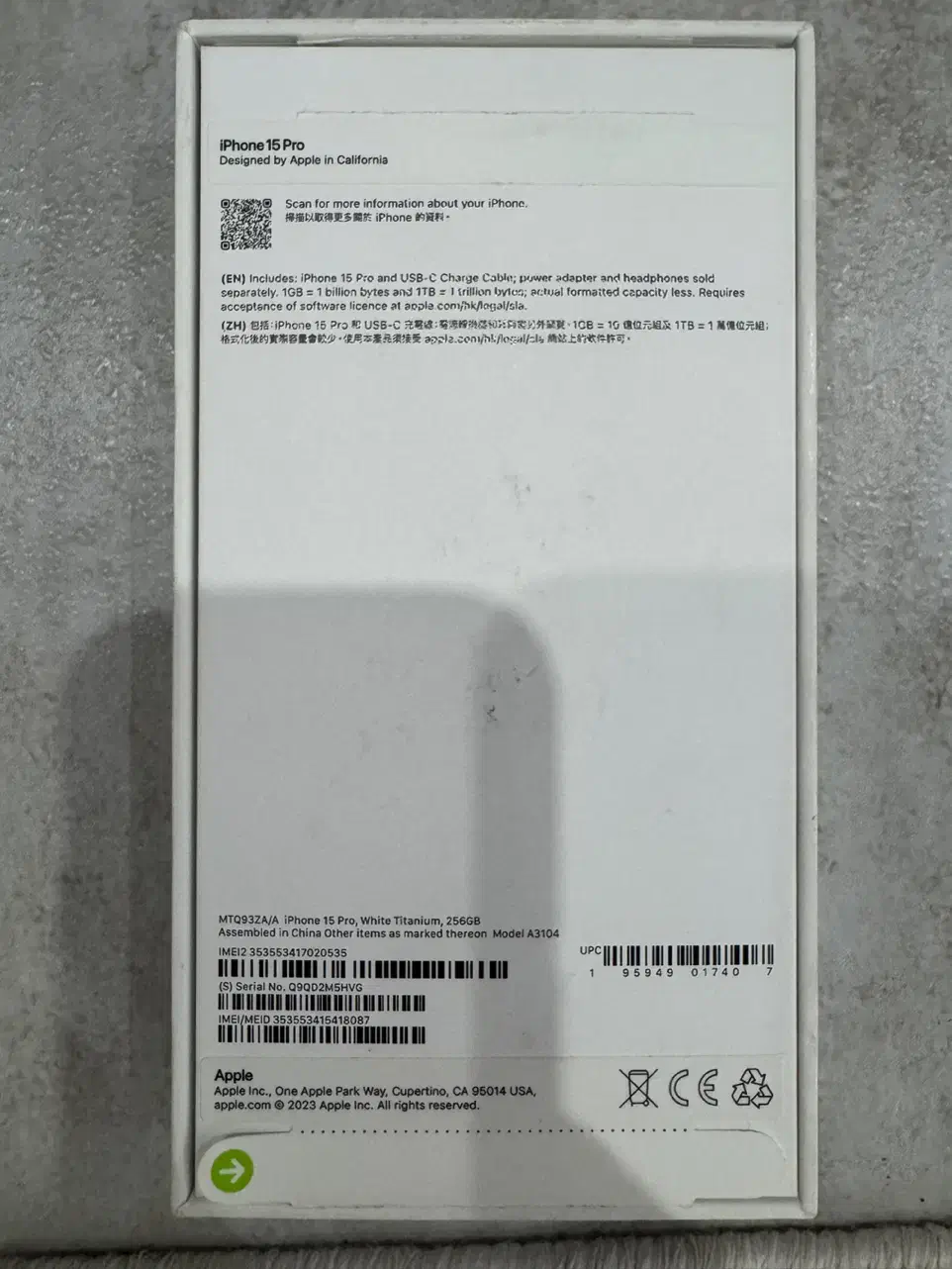 ایفون ۱۵ پرو|موبایل|بندرعباس, |دیوار