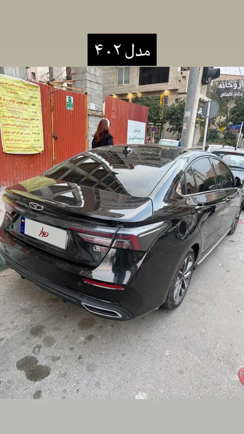 آریزو۶ پرو مدل۴۰۲|خودرو سواری و وانت|مینودشت, |دیوار