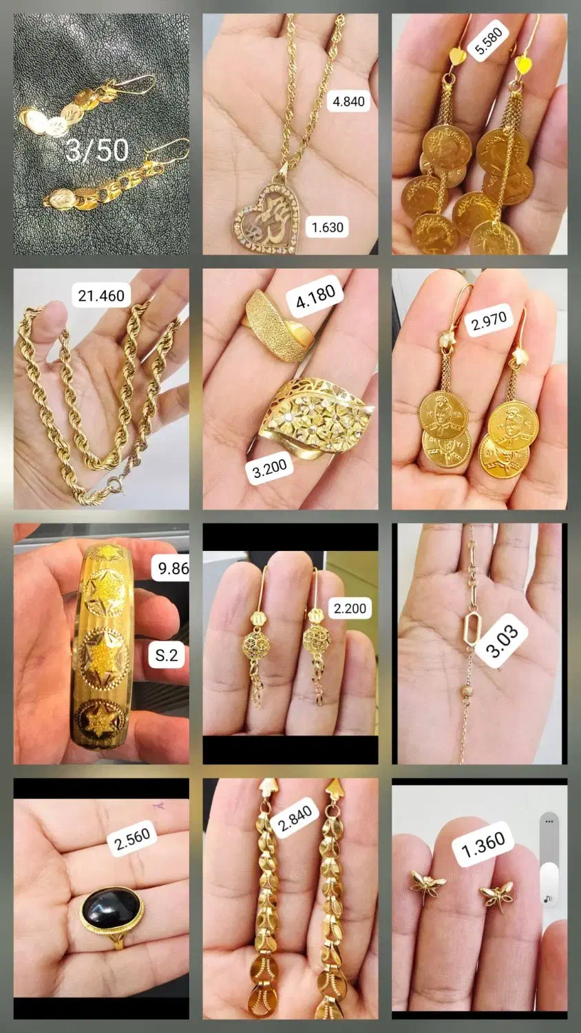 طلا|جواهرات|یاسوج, |دیوار