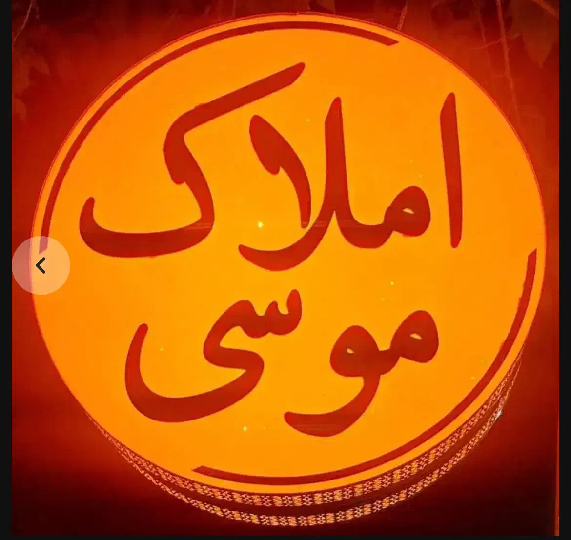 رهن و اجاره طبقع دوم ویلایی ورودی مجزا ۱۹۰ متر|اجارهٔ خانه و ویلا|شیراز, سفیرشمالی|دیوار