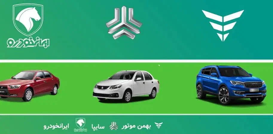 فروش حواله شمابا ما حواله فرسود حواله دنا|خودرو سواری و وانت|مشهد, اسماعیل آباد (سپاد)|دیوار