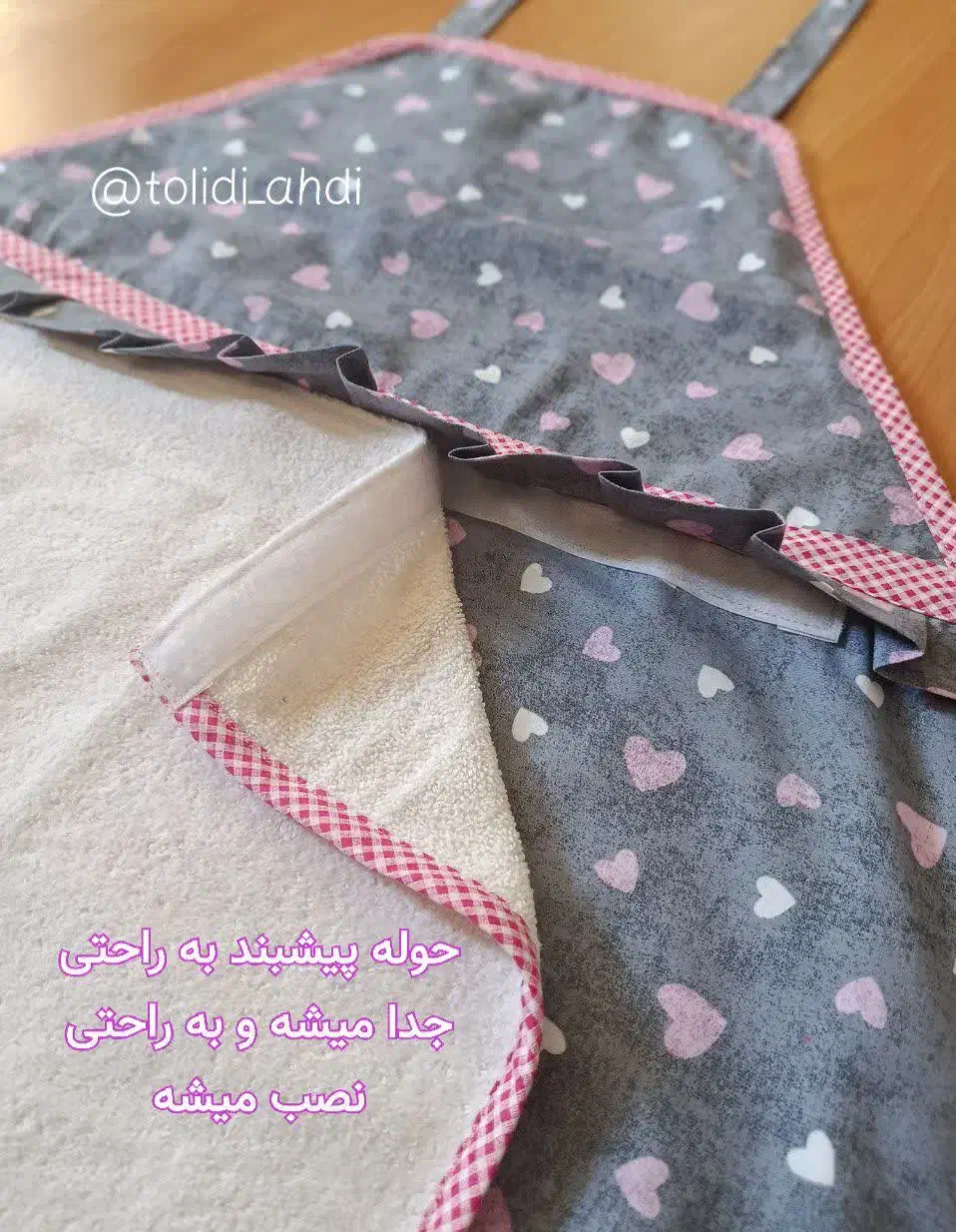 تکه های سرویس آشپزخانه|سفره، حوله، دستمال آشپزخانه|قم, میرزائیه|دیوار