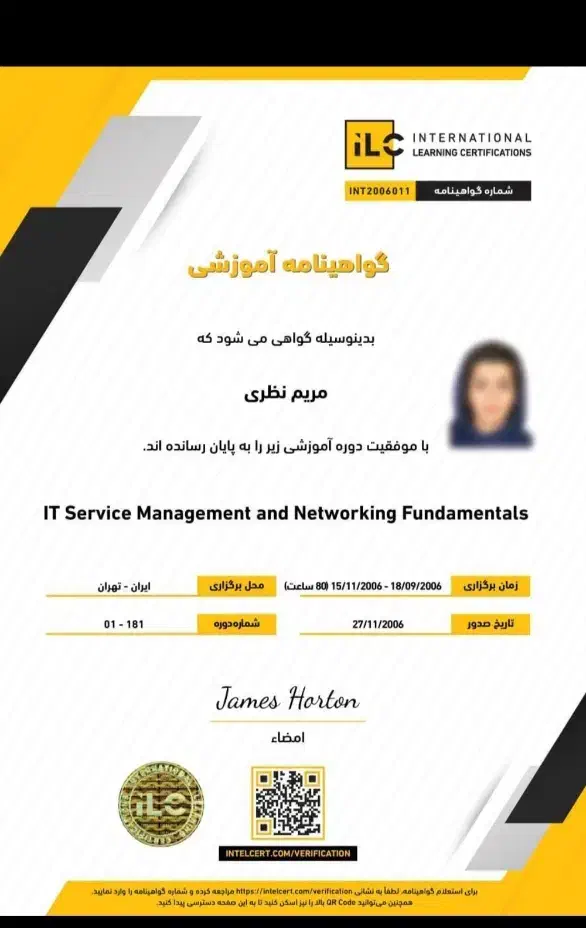 گواهی نامه /مدرک بین الملی ICDLایزو ISOایمنی HSE|خدمات آموزشی|بندرعباس, |دیوار