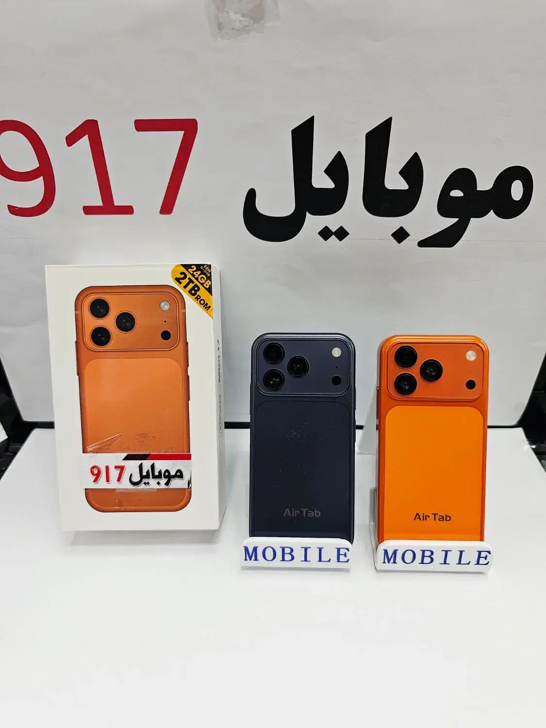 موبایل آیفون 17 mini اندروید حافظه۲۵۶ با گارانتی|موبایل|بندرعباس, |دیوار