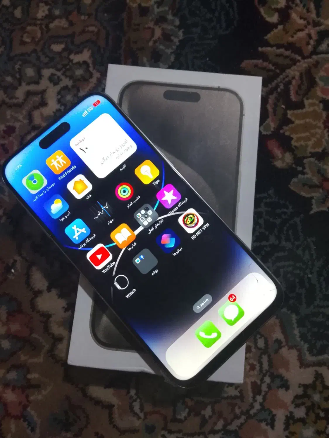 طرح اپل ۱۵ پرو مکس|موبایل|بروجرد, |دیوار